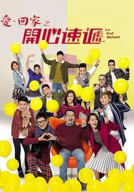 渗透电视剧表演层次分析配图